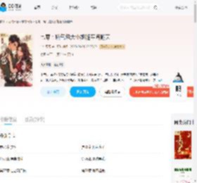 七零：娇气包大小姐随军闹翻天_(金色果果)小说最新章节全文免费在线阅读下载-QQ阅读