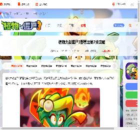 植物大战僵尸3野营地第七关怎么过-植物大战僵尸3野营地第7关攻略_游侠手游
