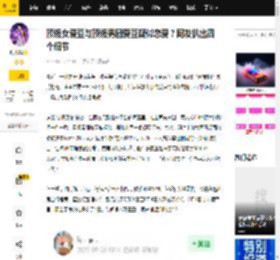 顶级女爱豆与顶级男团爱豆疑似恋爱？网友扒出四个细节_金泰亨_张元英_K-pop