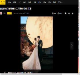 董璇张维伊晒结婚照 二人搂腰对视超甜蜜