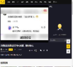 方媛临盆在即去月子中心拍摄，随行有6人