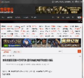 宝马全球正召回33万辆汽车 因汽车启动电机存在起火隐患 _ 游民星空 GamerSky.com