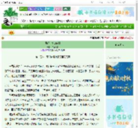 《展昭·青山依旧》長盡朝歌　^第190章^ 最新更新:2025-09-27 20:30:00 晋江文学城