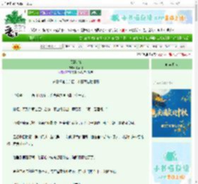 《倾卿良策》水从川　^第57章^ 最新更新:2025-09-27 19:54:23 晋江文学城