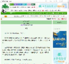 《她不爱太子了》云川雪青　^第16章^ 最新更新:2025-09-27 20:00:00 晋江文学城