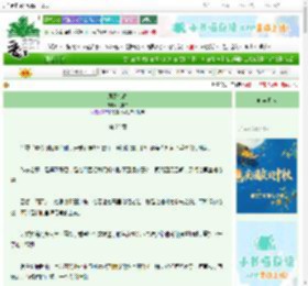 《凤阙锁春》乌非白　^第22章^ 最新更新:2025-09-27 20:00:40 晋江文学城