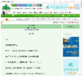 《桃花始盛开》一笑染尘埃　^第45章^ 最新更新:2025-09-27 20:00:00 晋江文学城