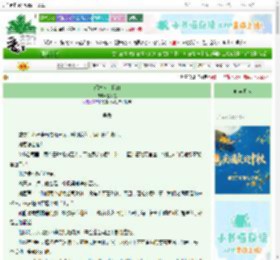 《经纪人是我的》望楼兰　^第127章^ 最新更新:2025-09-27 20:01:00 晋江文学城