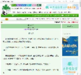 《梨花落锦衣》江月重楼　^第48章^ 最新更新:2025-09-27 20:30:01 晋江文学城