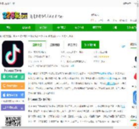 抖音下载官方下载免费版-抖音app官方正版下载v36.1.0 安卓手机版-2265安卓网