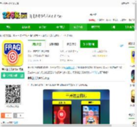 专业射手大逃杀游戏下载-专业射手大逃杀正式版下载v4.13.0 安卓版-2265安卓网