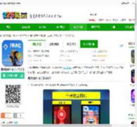 弗拉格职业射手最新版本下载安装-弗拉格职业射手官方手游下载v4.13.0 安卓版-2265安卓网
