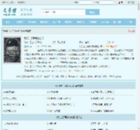 我打造了异常控制局最新章节,我打造了异常控制局无弹窗 - 文学馆