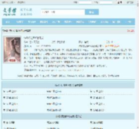 综影视之春坞桃花发全文免费阅读,综影视之春坞桃花发完整版 - 文学馆