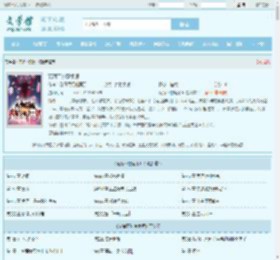 花海下的魔术师最新章节,花海下的魔术师无弹窗 - 文学馆