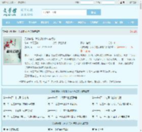 无限穿越：我认识的女神有点多全文免费阅读,无限穿越：我认识的女神有点多完整版 - 文学馆