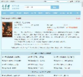 被问罪当天，无上帝族杀来最新章节,被问罪当天，无上帝族杀来无弹窗 - 文学馆