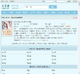 团宠小奶包，疯批暴君沉迷养崽全文免费阅读,团宠小奶包，疯批暴君沉迷养崽完整版 - 文学馆