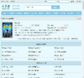 屠狗之辈最新章节,屠狗之辈无弹窗 - 文学馆