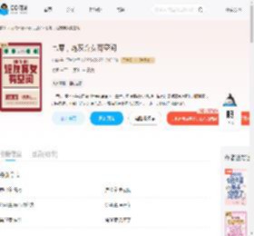 七零，炮灰弃女有空间_(幺呦)小说最新章节全文免费在线阅读下载-QQ阅读