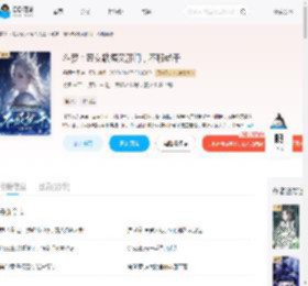 斗罗：恶女缺德又邪门，不服就干_(是阿兰呀)小说最新章节全文免费在线阅读下载-QQ阅读