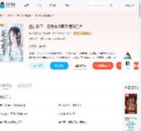 逆徒跪下！白月光师尊在清理门户_(指尖红绳绕)小说最新章节全文免费在线阅读下载-QQ阅读