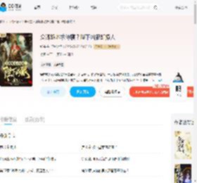 众卿跪地求侍寝？陛下凶狠却撩人_(妖殊)小说最新章节全文免费在线阅读下载-QQ阅读