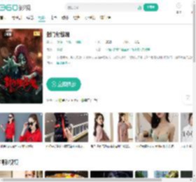 封门村惊魂-更新更全更受欢迎的影视网站-在线观看
