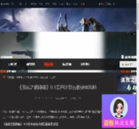 流放之路降临0.3版本宏伟计划石板怎么用-宏伟计划石板使用攻略-游侠网