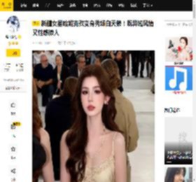 新疆女星哈妮克孜变身秀场白天鹅！既异域风情又性感撩人_美得_中国_肌肤