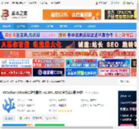 VSCodium免费下载 VSCodium(VScode二进制版本) v1.104.16282 官方安装版 64位 下载-脚本之家