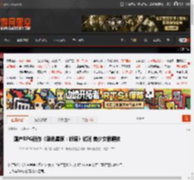 国产RPG新作《蓝色星原：旅谣》试玩 美少女很硬核 _ 游民星空 GamerSky.com