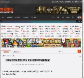 唐嫣米兰转场造型引热议 网友:淘宝中老年套装同款 _ 游民星空 GamerSky.com