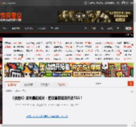 《战地6》发布最新短片：把武直和坦克开进TGS！ _ 游民星空 GamerSky.com