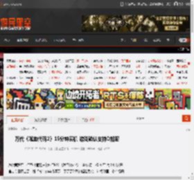 万代《噬血代码2》15分钟实机 游戏确认支持D加密 _ 游民星空 GamerSky.com