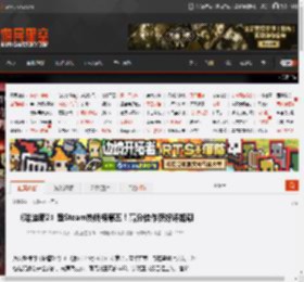 《哈迪斯2》登Steam热销榜第五！高分佳作获好评如潮 _ 游民星空 GamerSky.com