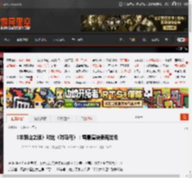 《羊蹄山之魂》对比《对马岛》：雪景渲染表现出色 _ 游民星空 GamerSky.com
