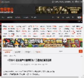 《忍龙4》新主角重大剧情曝光！竟是他的直系后裔 _ 游民星空 GamerSky.com