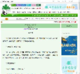 《没想到我走错了片场》淑女派　^第89章^ 最新更新:2025-09-28 10:00:00 晋江文学城