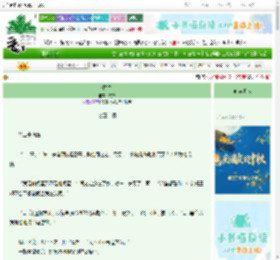 《克拉达戒》文或　^第24章^ 最新更新:2025-09-28 10:01:33 晋江文学城