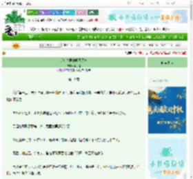 《话痨暴君的哑巴贵妃》木子谣　^第19章^ 最新更新:2025-09-28 09:00:03 晋江文学城