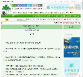 《说好的宿敌呢？怎么就拜堂了！》江涂之　^第3章^ 最新更新:2025-09-28 09:00:02 晋江文学城