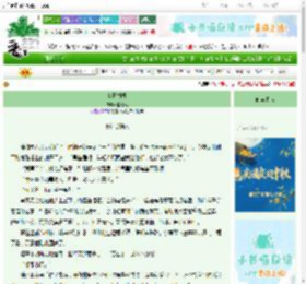 《夏日柑橘》铅笔风　^第44章^ 最新更新:2025-09-28 10:05:32 晋江文学城