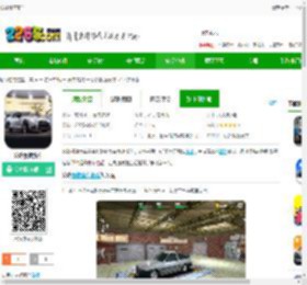 公路极速赛车游戏下载最新版-公路极速赛车下载v4.0 安卓版-2265安卓网
