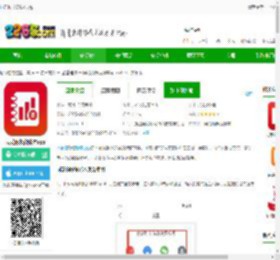 同花顺投资账本软件下载-同花顺投资账本app下载v4.38.1安卓版-2265安卓网