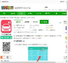 科三语音模拟软件下载安装免费-科三语音模拟手机版下载v20.71 安卓版-2265安卓网