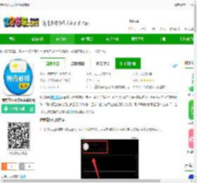 特岗教师百分题库app下载-特岗教师百分题库最新版下载v2.5.0 安卓版-2265安卓网