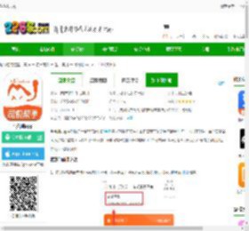 驾驾助手机版下载-驾驾助app下载v1.14.18 安卓版-2265安卓网