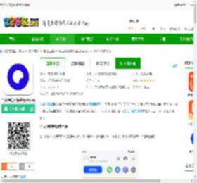 夸克浏览器极速版下载-夸克浏览器极速版免费版下载v7.16.6.916安卓版-2265安卓网
