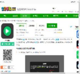 芦荟视频下载最新版-芦荟视频下载v1.4 手机版-2265安卓网